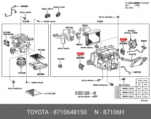 ПРИВОД ЗАСЛОНКИ ПЕЧКИ №1 - 8710648150 87106-48150 TOYOTA