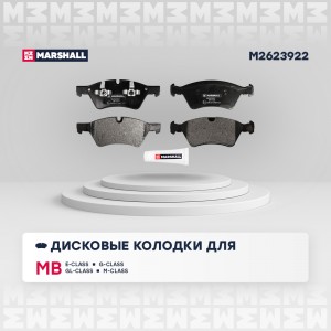 Торм. колодки дисковые передн. MB E-Class W211 03-  GL-Class X164 06-  M-Class W M2623922 MARSHALL