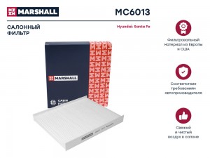 Фильтр салонный Hyundai Santa Fe II 06- MC6013 MC6013 MARSHALL