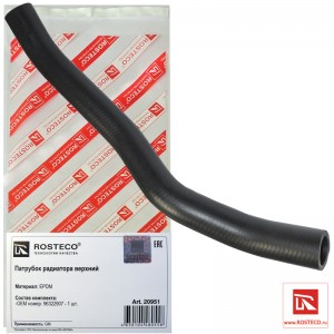 Патрубок радиатора верхний EPDM 20951 ROSTECO