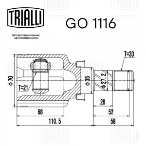 MITSUBISHI COLT (Z3) (2004>) 3/5D 21x35x33 GO 1116 TRIALLI