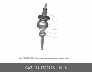 Колпак рычага КПП ГАЗель, ГАЗ Волга 2410, 3102, 3110 241702126 GAZ GAZ