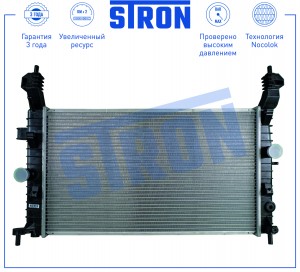 OPEL MERIVA (2003-2010) STR0287 STRON