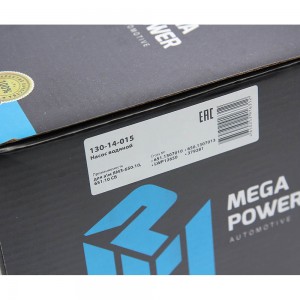 Насос водяной ЯМЗ-650.10,651.10 MEGAPOWER 130-14-015 MEGA POWER