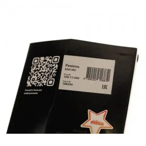 Ремень ВАЗ-2108-21099 генератора зубчатый MEGAPOWER 10011040 MEGA POWER