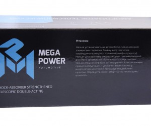 Амортизатор ГАЗ-2217,2752 передний газомасляный MEGAPOWER 290-12-001 MEGA POWER