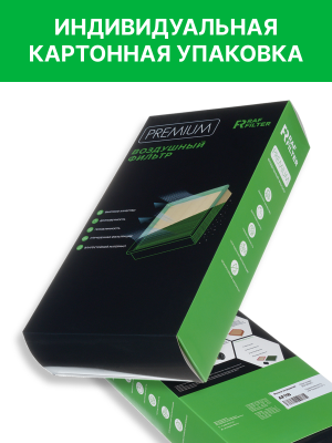 Фильтр воздушный VW Teramont (17-) RAF FILTER AF118 RAF FILTER