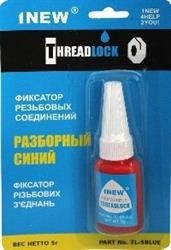 Фиксатор резьбы средней фиксации 5мл 1NEW TL5BLUE 1 NEW