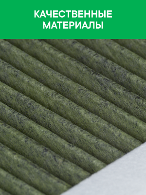 Фильтр воздушный салона LAND ROVER Discovery 3,5 угольный антиаллерг. RAF FILTER RF001LRY RAF FILTER