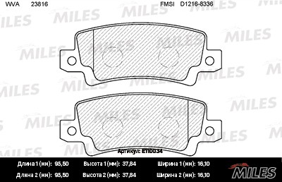 Колодки тормозные задние с датчиком (Смесь Semi-Metallic) TOYOTA COROLLA (E12) 0 E110034 MILES