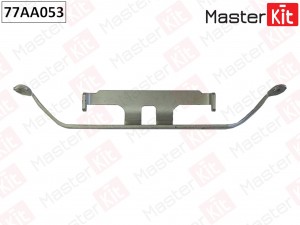 Комплект установочный тормозных колодок BMW 3 (F30, F80) 2011 - 2018 MasterKit 7 77AA053 MASTER KIT