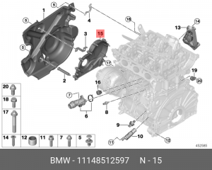 Крышка ГРМ 04663459AD 11148512597 11 14 8 512 597 BMW