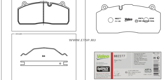 Колодка тормозная КАМАЗ-5490 SAF B9-22S (3.057.0096.01) (4шт) (VALEO)!!!! 882277 VALEO PHC