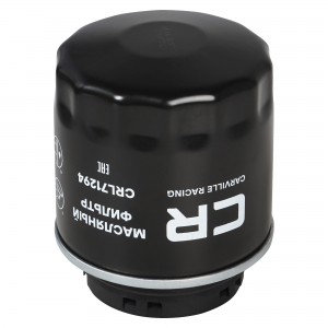 Фильтр масляный для а/м VAG Polo 1.6i(10-)/Rapid 1.6i/1.4TSi(12-)/Octavia (08-)1 CRL71294 CARVILLE RACING