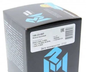 Фильтр масляный BMW 5 (E60),3 (E90),1 (E81),X3 (E83),X5 (E70),7 (E65),6 (E63) ME 100-23-007 MEGA POWER