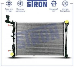 KIA CEED (2007>) 1.4-2.0 АКПП STR0454 STRON