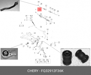 Гайка CHERY Tiggo наконечника рулевого OE FQ32912F36K CHERY