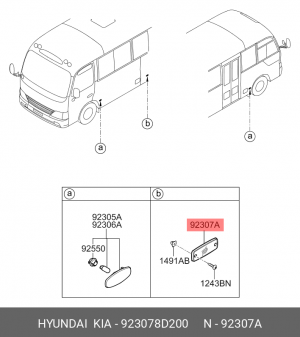 Указатель боковой габаритный (диод) UNIVERSE 923078D200 HYUNDAI KIA