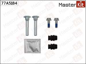Комплект направляющих тормозного суппорта MERCEDES GLK X204 2008- 77A5184 77A5184 MASTER KIT