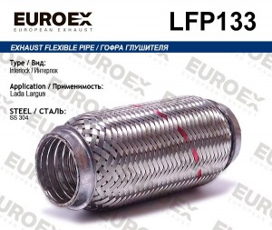 гофра глушителя !Interlock\ Lada Largus LFP133 EUROEX