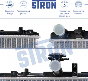 SUZUKI SX4 (2006>) STR0258 STRON