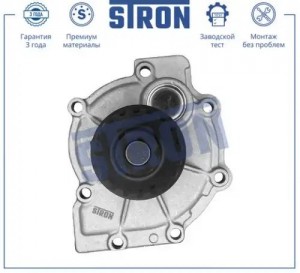 REN LAGUNA,VOLVO S70/850/960 STP0090 STRON