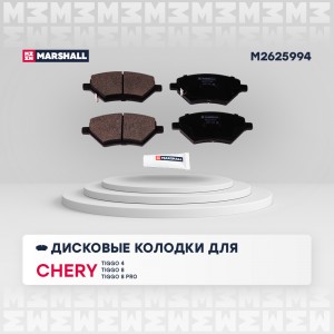 Торм. колодки дисковые передн. Chery Tiggo 4 17- Tiggo 7 16- Tiggo 8 20- Omoda C M2625994 MARSHALL