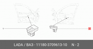 кнопка стеклоподьемника 2110 11180-3709613-10 11180-3709613-10 LADA VAZ