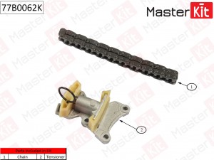 Комплект цепи ГРМ (без звездочек)\ AUDI,VW 2.0TSi/TFSi 04- 77B0062K 77B0062K MASTER KIT