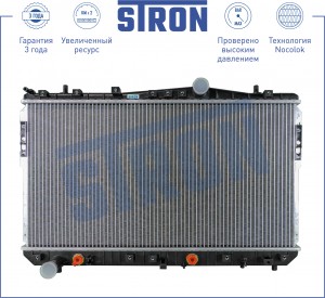 CHEVROLET LACETTI (2004>) АКПП // подходит на МКПП STR0275 STRON