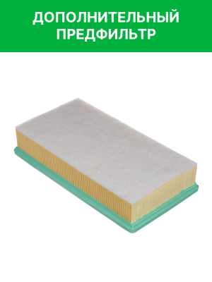 Фильтр воздушный VW Teramont (17-) RAF FILTER AF118 RAF FILTER