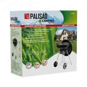 Гриль-барбекю угольный сферический переносной PALISAD 69610 PALISAD