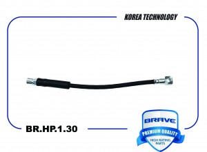 Шланг тормозной передний 90235568 BR.HP.1.30 Nexia, Lanos, Astra F BR.HP.1.30 BRAVE