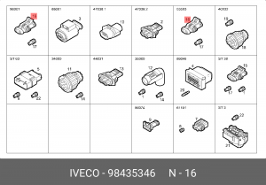 разъем! 2-pin голая вилка SUPER SEAL без клемм и насадки\Univers 98435346 IVECO