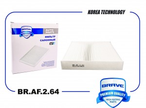 Фильтр салонный BR.AF.2.64 8022003800 Geely Atlas Pro BRAF264 BRAVE