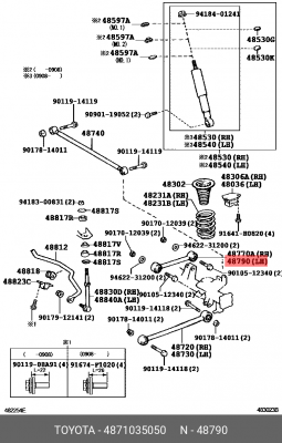 рычаг продольный задний верхний!\ Toyota Land Cruiser 120/Prado GRJ120/KDJ120 48710-35050 TOYOTA