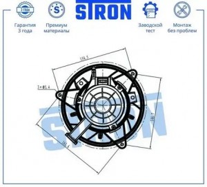 CHEVROLET CRUZE (2009>) STIF104 STRON