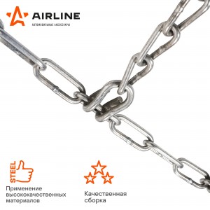 Цепи противоскольжения, лесенка, толщ.зв. 4мм (колеса R15 205/70 - R17 225/50),  ADCW003 AIRLINE