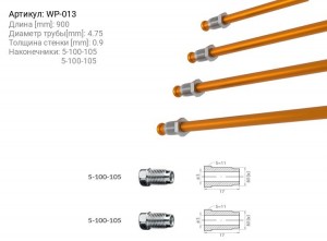 Трубка тормозная L=900мм D=4.75мм медная WP WP-013 WP