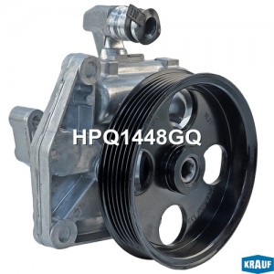 Насос гидроусилителя руля HPQ1448GQ HPQ1448GQ KRAUF