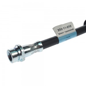 Шланг тормозной FORD Focus (98-04) передний MEGAPOWER 350-11-010 MEGA POWER