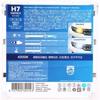Лампа набор 12V H7 55W + W5W/T105 PX26d бокс (2шт.+2шт.) Crystal Vision PHILIPS 12972CVSM PHILIPS