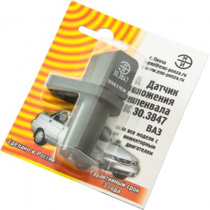 Датчик положения коленвала ВАЗ-2110-2112 ЭМИ 30.3847 EMI