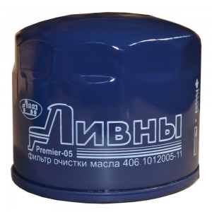 Фильтр масляный ГАЗ-3110,3302 (дв.ЗМЗ-406) в корпусе Ливны 406-1012005-11 LIVNY