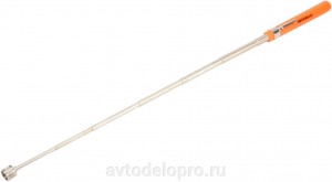 Захват магнитный "АвтоDело" (0,9 кгс, L=165-830 мм) 40310 AVTO DELO