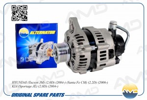 Генератор HYUNDAI Tucson JM, 2,0D, 2004-, Santa Fe CM, 2,2D, 2006-, KIA Sportage AMD.EL173 AMD