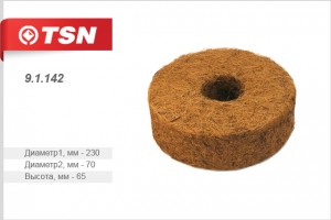 Элемент фильтрующий ЗИЛ-130 воздушный TSN 91142 TSN