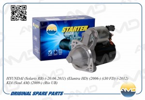 KIA CERATO (2009>) 1.6 gamma мкпп\акпп AMD.EL266 AMD