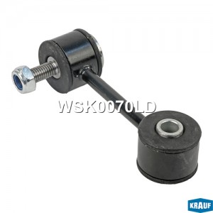 Стойка стабилизатора WSK0070LD WSK0070LD KRAUF