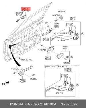 Крышка HYUNDAI Solaris (11-) ручки двери наружной передней правой OE 826621R010CA HYUNDAI KIA